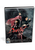 Omot za film Duel (Duelist)