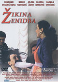 Poster za film ikina enidba ()