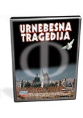 Omot za film Urnebesna tragedija ()