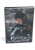 Omot za film Kraljeva garda (The King's Guard)