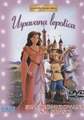 Poster za film Uspavana lepotica (Sleeping Beauty)