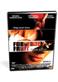 Omot za film Zabranjeno voe (Forbidden Fruit aka Adam & Eve)